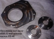 Проставка под насос НШ-32 под замену насоса PZ-40
